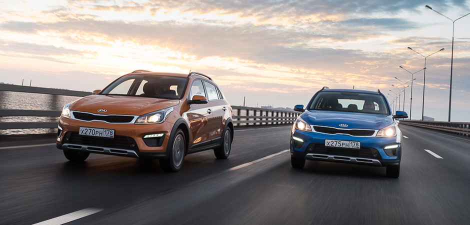 Kia Rio X-Line