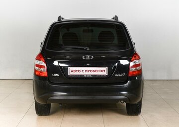 Lada Kalina Вид 4