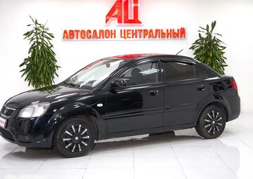 Kia Rio Вид 1